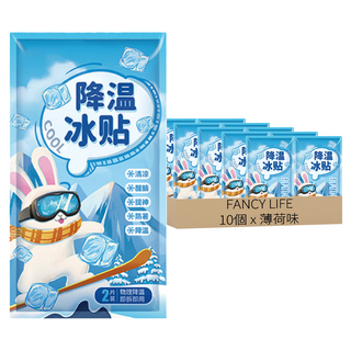 FANCY LIFE 清爽冰涼貼 薄荷味, 10個裝, 1組, 18g