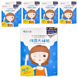 雪芙蘭 時間面膜 保濕大補帖 玻尿酸, 5片, 6盒