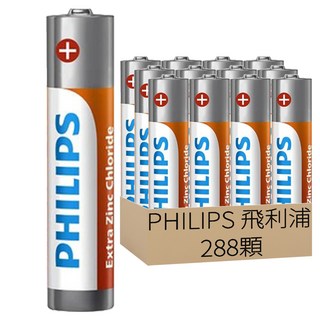 PHILIPS 飛利浦 台灣公司貨 3號碳鋅電池, 48顆, 6組