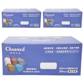 Charmed 昌明生技 成人4D醫療口罩, 天使白, 25片, 3盒