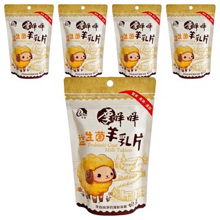 CACHA 卡恰 益生菌羊乳片 來自純淨的清新草園, 80g, 5包