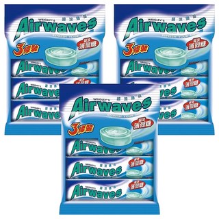 Airwaves 超涼無糖薄荷糖 3條裝, 90g, 3袋