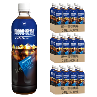 統一 咖啡廣場 調合式冰咖啡, 600ml, 72瓶
