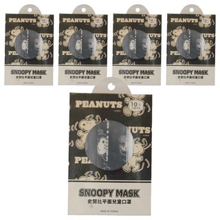 收納王妃 史努比兒童平面口罩 14.5 x 9cm, 揮手, 10片, 5盒