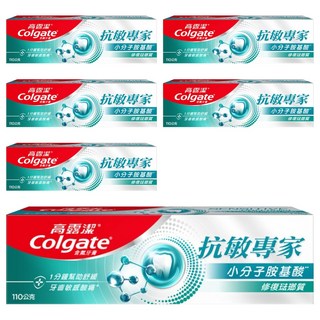 Colgate 高露潔 抗敏專家牙膏 修復琺瑯質配方, 110g, 6條