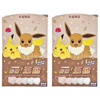 明基健康生活 幸福物語 寶可夢系列 醫用口罩 大人 175 x 95mm, 50片, 2盒, 暖茶色