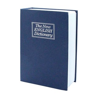 書本保險箱 密碼小說款, 藍色