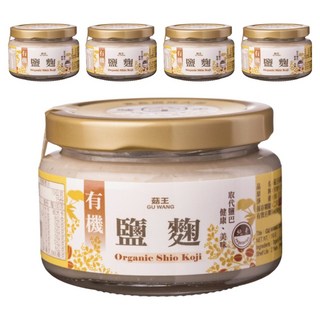 菇王 有機鹽麴 素食友善 不含化學添加物 嚴選蓬萊米, 150g, 5罐