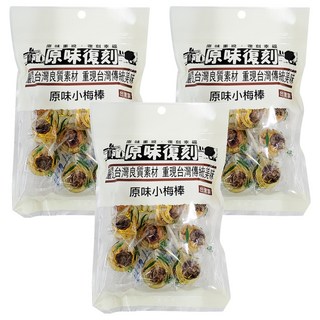 原味復刻 原味小梅棒, 9支入, 126g, 3袋