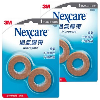 3M Nexcare 膚色大通氣膠帶 1吋, 2捲, 2組