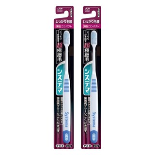 시스테마 시카리케고시 콤팩트 하드 칫솔, 1개입, 2개