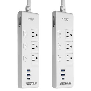 MAX STAR 太星電工 速充寶 PD37W 四開三插快充滑蓋電腦線, 1.8m, 白色, 2條