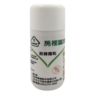 好神奇 房裡無蟑 殺蟑魔粒, 50g, 1罐