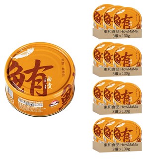 東和食品 How Mama 無添加油漬鮪魚罐頭, 130g, 12罐