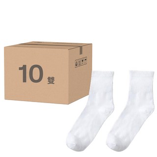 一次性壓縮免洗襪 短筒 10雙, 36~43cm, 白色