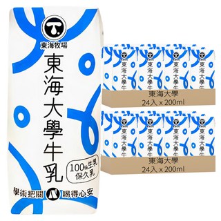 東海大學 全脂牛乳 100%生乳保久乳, 200ml, 48入