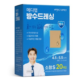 메디랩 방수 드레싱 밴드, 20개입, 1개