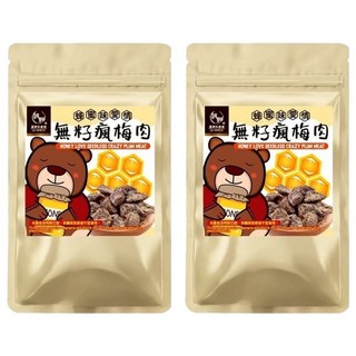 麗紳和春堂 瘋梅肉 (75g/包) 蜂蜜梅肉 無籽梅乾, 2包