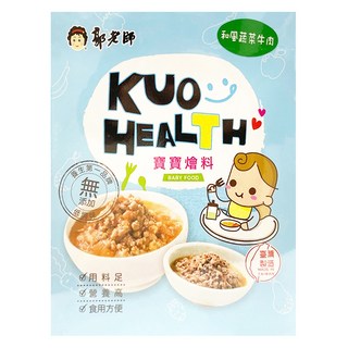 郭老師 寶寶燴料 適合12-36個月寶寶 安心食材 營養均衡, 和風蔬菜牛肉, 200g, 1盒