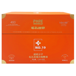 毛孔世界 超低分子毛孔收縮次拋敷液 30支, 1.5ml, 1盒