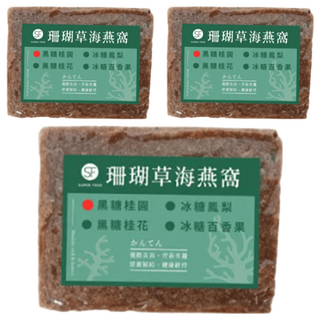 Super Food 珊瑚草海燕窩 黑糖桂圓 300g, 3個, 1入