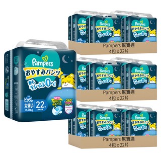 Pampers 幫寶適 巧虎安睡褲/拉拉褲/尿布 15~28kg, XXL, 264片