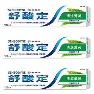 SENSODYNE 舒酸定 長效抗敏牙膏 清涼薄荷, 120g, 3條