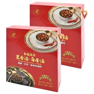 食創新煮 幸福傳遞 黑白金滷禮盒, 含豬肉原味黑金滷、雞肉辣味白金滷調理包, 健康天然美味, 600g, 2盒