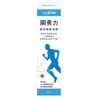 BIOCELINT 碧芙沁藍 SPPT關勇力關鍵凝膠 50ml 關節舒緩凝膠 葡萄糖胺 玻尿酸, 1入, 1瓶