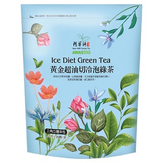 AWAStea 阿華師 三角立體茶包 黃金超油切冷泡綠茶 含玫瑰花瓣 蘋果膳食纖維, 4g, 20入, 1袋