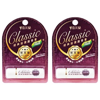 雪芙蘭 經典滋潤護唇膏 升級三重天然植物油, 玻尿酸, 5g, 2支