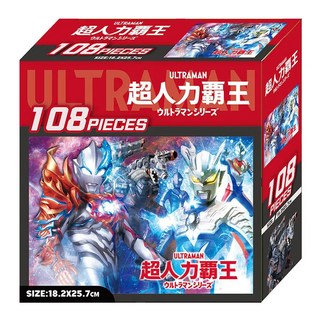 BEAST KINGDOM 野獸國 超人力霸王 盒裝拼圖 Set 108片, 激發觀察力, 適合8歲以上, SDA14C, 1盒