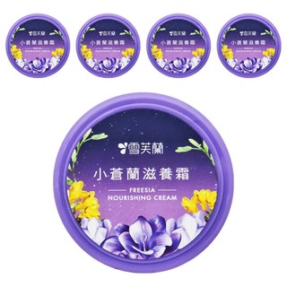 雪芙蘭 小蒼蘭滋養霜 浪漫香氛 豐富綿羊油蘆薈露 Moist24x長效保濕, 60g, 5罐