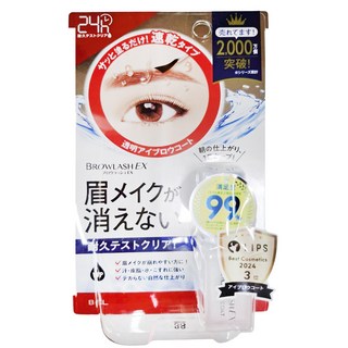 BROWLASH EX 持久眉毛定型液 防水防汗防油 速乾透明劑型, 單色, 5ml, 1瓶