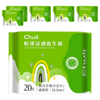 Chuli 初梨 輕薄涼感衛生棉 護墊型, 15.5cm, 20片, 6包