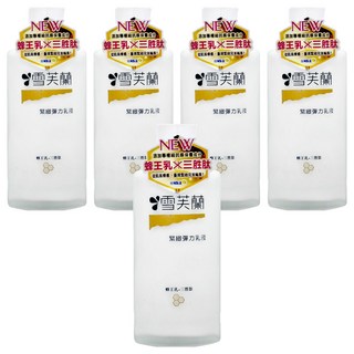 雪芙蘭 緊緻彈力乳液 添加蜂王乳X三胜肽, 150ml, 5瓶
