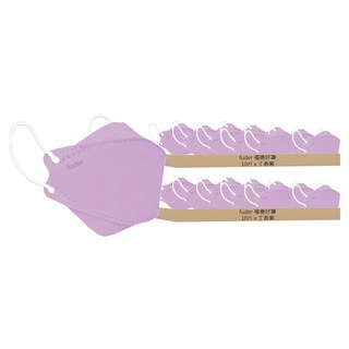 fuder 福德好罩 兒童4D立體醫療口罩, 2個, 丁香紫, 10片