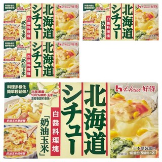 House 好侍 北海道白醬料理塊 奶油玉米, 日本原裝進口，10盤份, 180g, 4盒