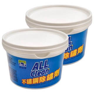 do it 多益得 ALL Clean 不鏽鋼除鏽劑, 250g, 2罐