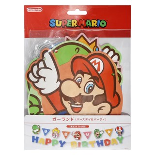 Nintendo 任天堂 超級瑪利歐 拉旗 裝飾, 生日派對 多色, 1包