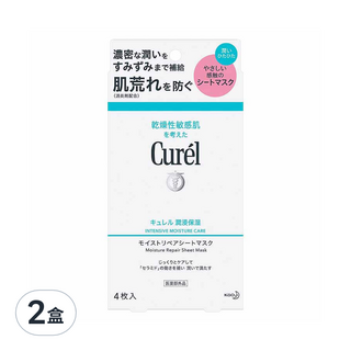 Curel 珂潤 潤浸保濕面膜 27ml, 4枚, 2盒