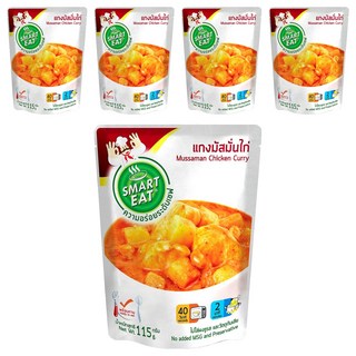 SMART EAT 瑪斯曼咖哩雞即食調理包，精選食材，天然原味，40秒內加熱即食, 115g, 5包