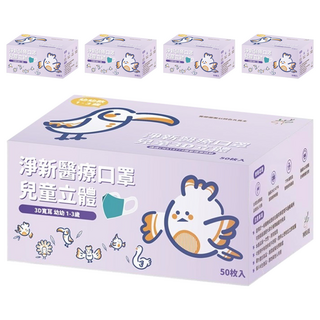 淨新科技 兒童立體幼幼寬耳醫療口罩, 白底藍熊 白色, 50片, 5盒