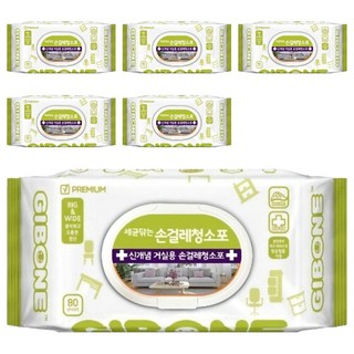 GIBONE 掀蓋式清潔濕紙巾 80抽, 6包, 180 x 190mm