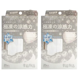 明基健康生活 幸福物語 平面成人醫用極凍口罩, 20入, 無暇白, 2包