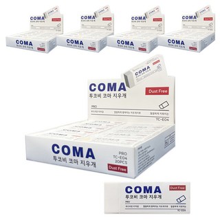 투코비 코마 더스트프리 지우개 TC-E04, 화이트, 100개