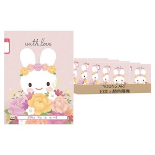 YOUNG ART 小學1~2年級兼用17行橫線筆記本, 顏色隨機, 10本
