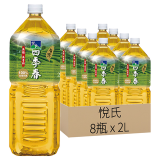 悅氏 四季春, 2L, 8瓶