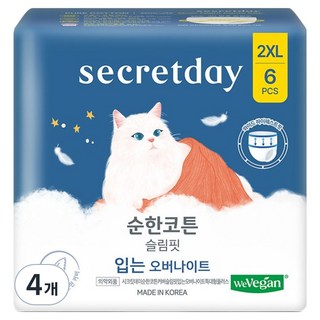 secretday 溫和棉質貼身夜用, 2XL 特大加大, 6件, 4個