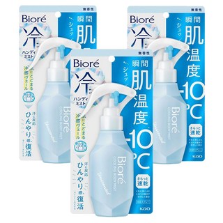 Biore 蜜妮 台灣公司貨 瞬感急凍噴霧 無香, 120ml, 3瓶